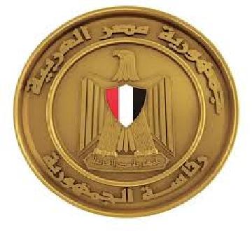 رئاسة الجمهورية المصرية توجه برفع قيمة حوادث العمل من 200 الف الي 300 الف جنيهاً 